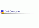 dell컴퓨터 기업분석 1페이지