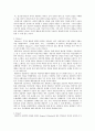 상담심리학 - 인본주의상담 11페이지