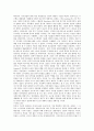 중앙아시아의 경제정책과 이슬람교의 전망 2페이지