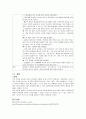 자연분만 케이스 7페이지