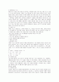 공기조화 5페이지