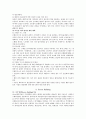 공기조화 7페이지