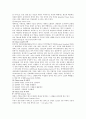 공기조화 16페이지