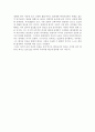 레프 톨스토이 『부활』,『산송장』,『이반 일리치의 죽음』의 법적 측면 감상 2페이지