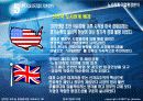 한국기업의 미래 29페이지