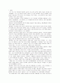 베토벤의 생애 1페이지