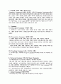 [영어학] 언어란 무엇인가? What is language? 2페이지