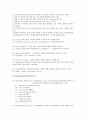 [영어학]Morphology: The Words of Language 형태론 형태학에 관한 이론 3페이지