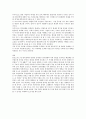 [한국경제] 한국 경제 위기와 그 타개책 5페이지