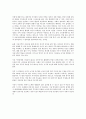 버지니아공대 총기사건에 나타난 왕따의 문제점과 대응방안 3페이지