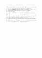 황사에 관하여 5페이지