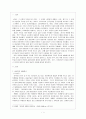 몽골 전설, 민담과 신화 2페이지