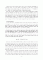 한국과 일본의 지역사회복지 역사 비교 6페이지