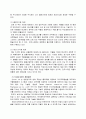 생체재료 DDS 4페이지