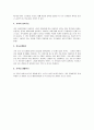 사회복지-가족사정시의 조사사항 3페이지