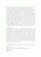기독교의 역사적 이단과 안식교 7페이지