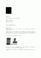 기초전자이론 28페이지