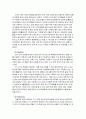 [소비자행동론] 위성 DMB TU에 대한 소비자 행동 분석 6페이지