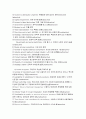 [소비자행동론] 위성 DMB TU에 대한 소비자 행동 분석 9페이지