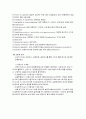 [소비자행동론] 위성 DMB TU에 대한 소비자 행동 분석 10페이지