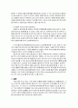 [소비자행동론] 위성 DMB TU에 대한 소비자 행동 분석 25페이지