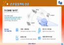 TU미디어사의 사례연구 4페이지