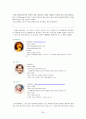 [청소년복지] 청소년복지제도와 관련 법 및 청소년복지 행정에 대한 모든 것 (기관 방문기 및 프로그램 포함) 36페이지