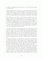 [청소년복지] 청소년복지제도와 관련 법 및 청소년복지 행정에 대한 모든 것 (기관 방문기 및 프로그램 포함) 39페이지