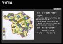 동탄신도시 vs 밀턴케인즈 4페이지