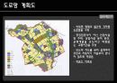동탄신도시 vs 밀턴케인즈 8페이지