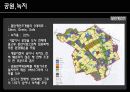 동탄신도시 vs 밀턴케인즈 16페이지
