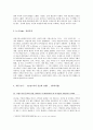 프랑스 작가  뒤 벨레 Joachim Du Bellay 3페이지