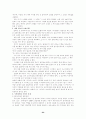 기업 경쟁력의 원천 24페이지