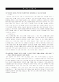 두산중공업, 기획&경영지원 지원자 자기소개서 [그룹사 인사팀 출신 현직 컨설턴트 작성] 1페이지