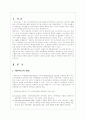테마파크 2페이지