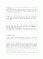 테마파크 3페이지