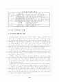 테마파크 12페이지