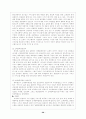 테마파크 28페이지
