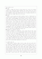 테마파크 30페이지