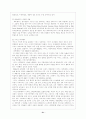 테마파크 31페이지