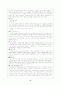 테마파크 35페이지