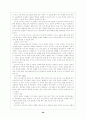 테마파크 38페이지