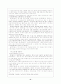 테마파크 47페이지