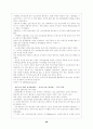 테마파크 48페이지