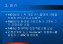 Alliant Health System 4페이지