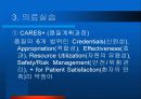 Alliant Health System 5페이지