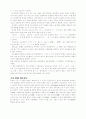 두시언해 2페이지
