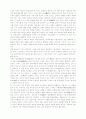 두시언해 4페이지