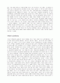 모택동의 생애와 그의 정책, 업적 7페이지