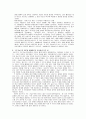 구조기능주의이론과 체계이론의 주요개념과 비교평가 그리고 청소년환경의 유형 3페이지